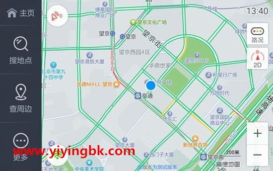 超高清高德地图