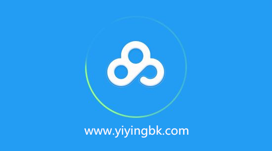 百度云网盘