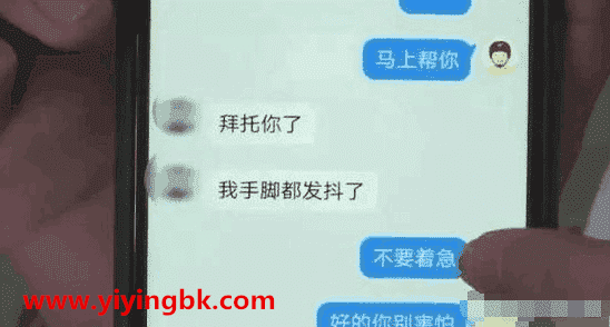 男子接外卖订单，看到备注后不敢相信，女子：我说真的！