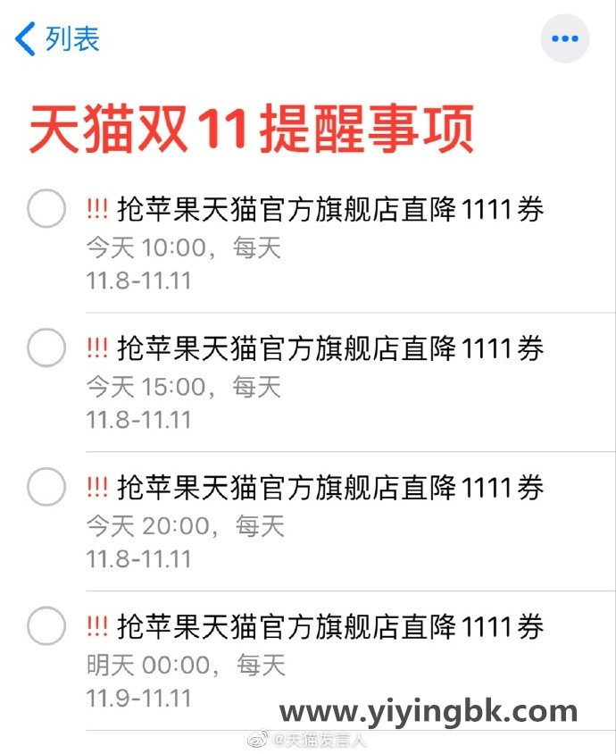 苹果官方最大让利！iPhone 11特惠：抢1111元大额劵