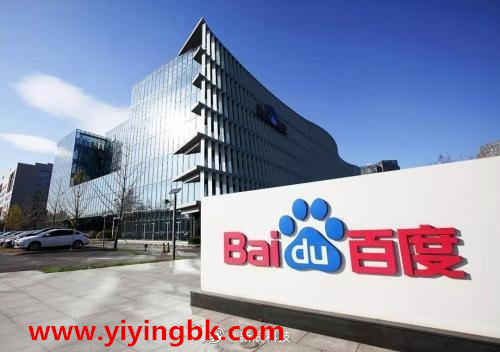 百度baidu