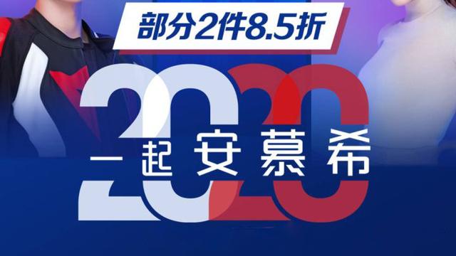 支付宝集五福，安慕希的福卡。