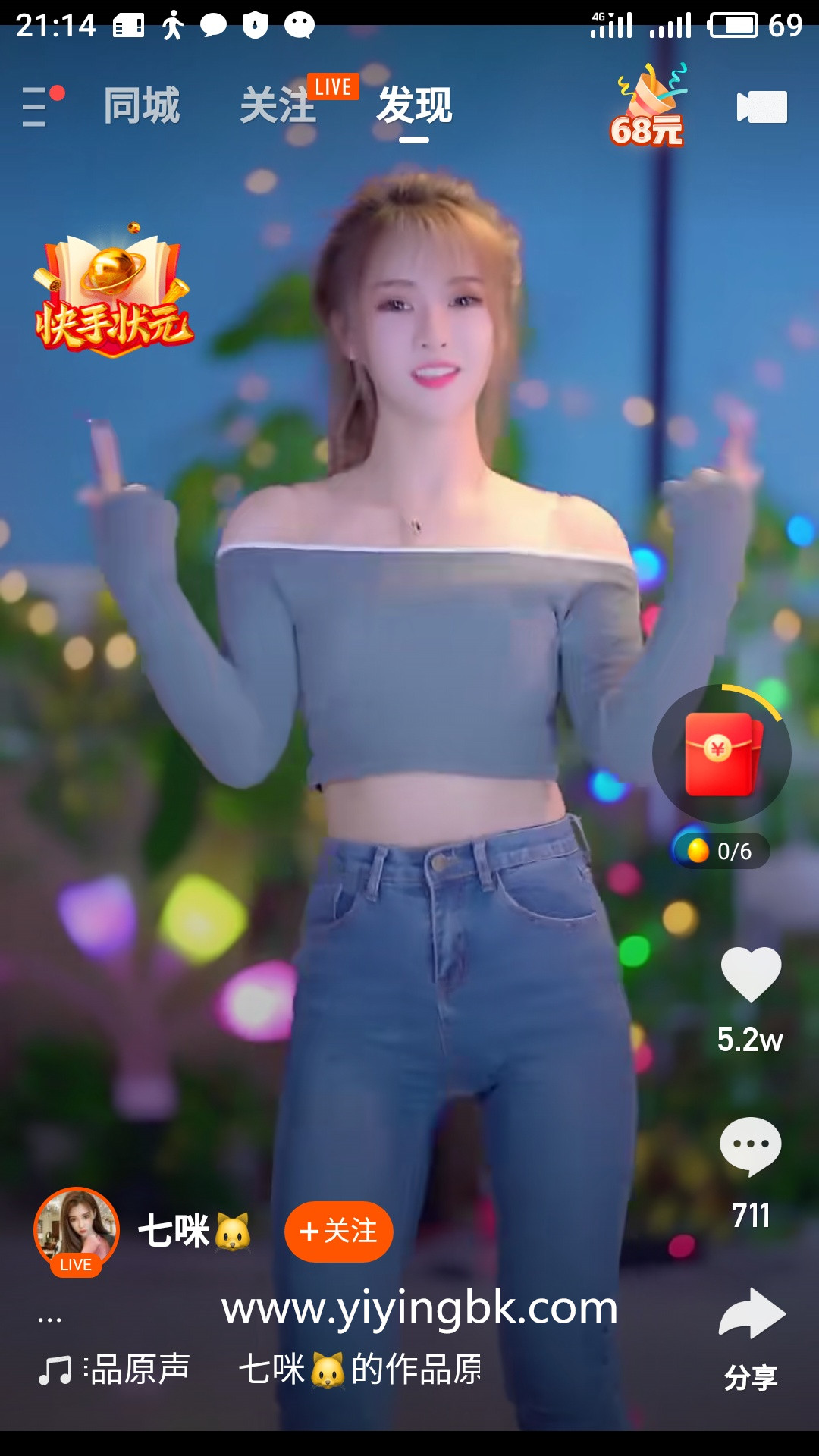 快手极速版，快手状元答题瓜分100万红包，看视频也能赚钱。