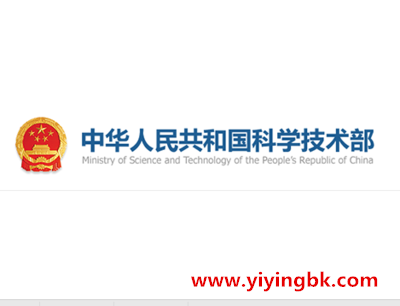 中华人民共和国科学技术部，也就是国家科技部。