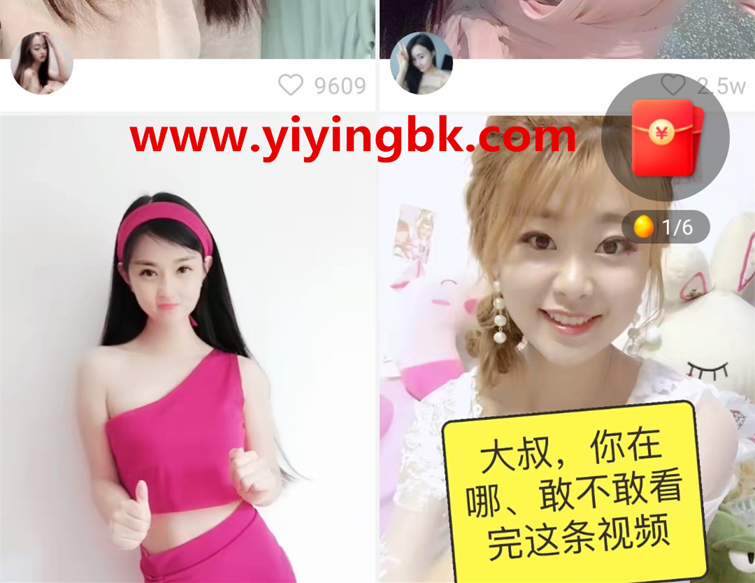 看视频领现金红包，微信和支付宝提现秒到账。www.yiyingbk.com