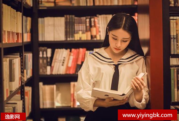 喜欢看书的女孩儿，www.yiyingbk.com