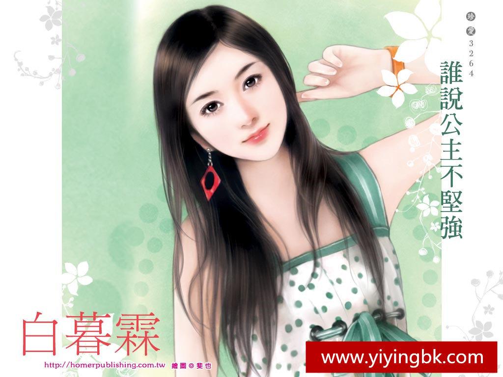 小说，www.yiyingbk.com