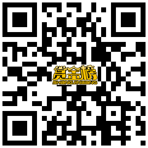 赏金榜：手机免费兼职做悬赏任务赚钱，微信支付宝提现秒到！