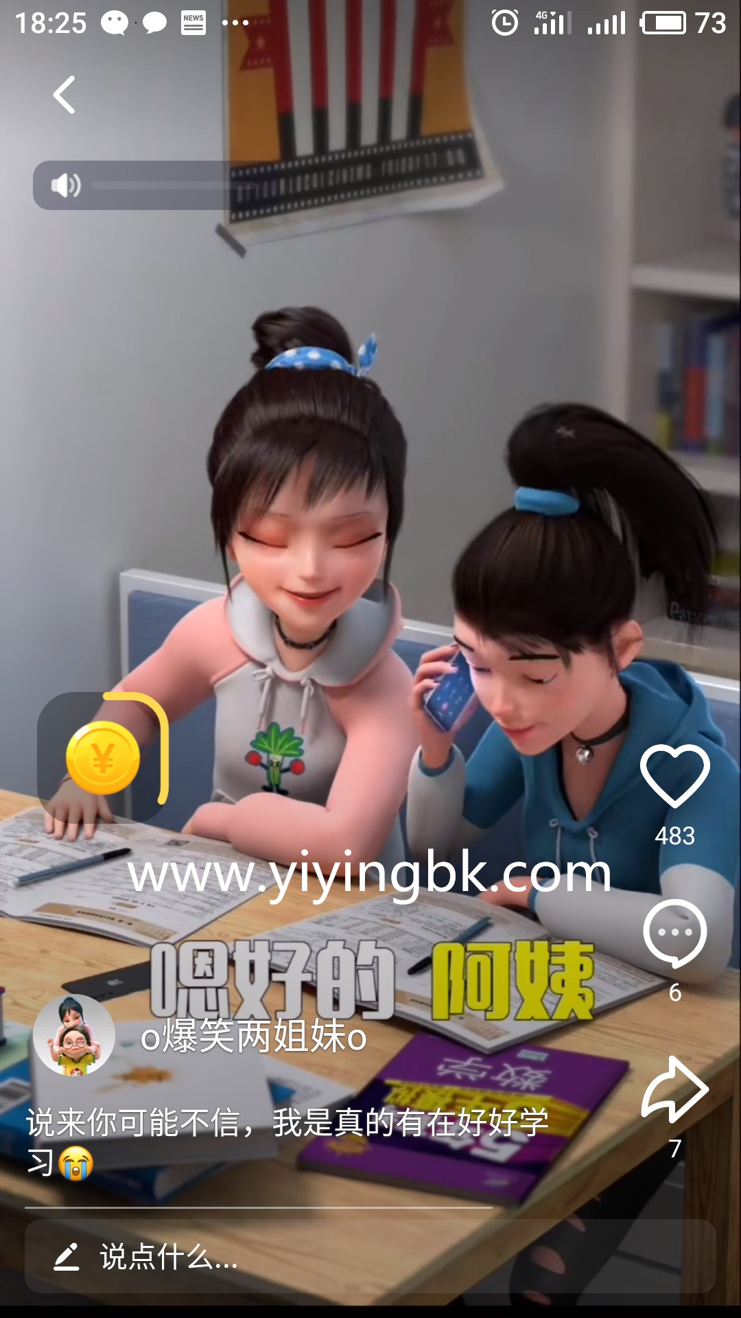 看视频领红包赚零花钱，直接提现微信和支付宝，快速到账。www.yiyingbk.com