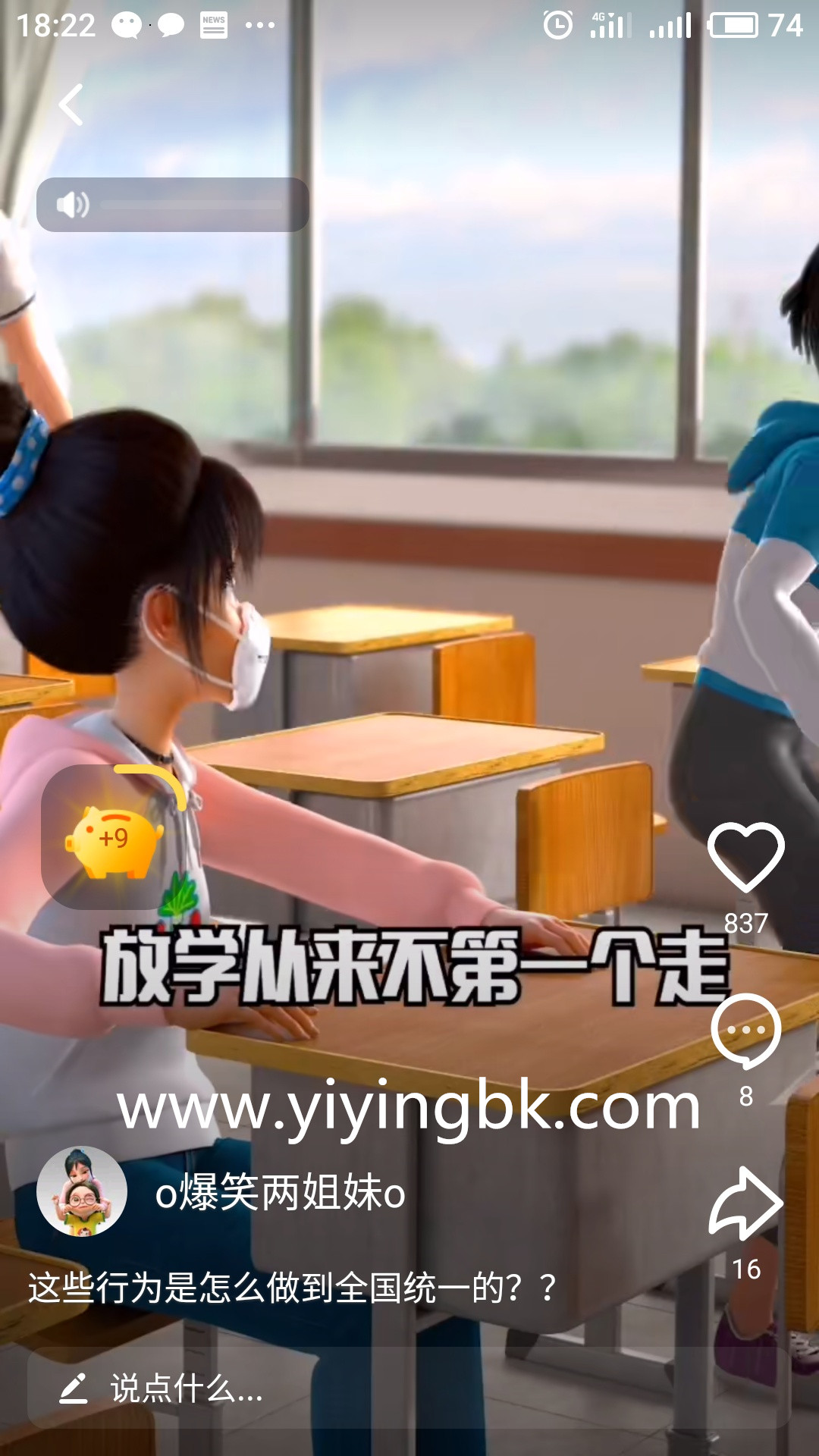 手机免费看视频领红包赚零花钱，微信支付宝直接提现。www.yiyingbk.com