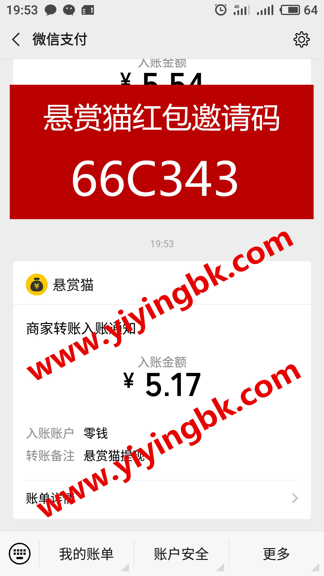 手机免费做任务赚钱，微信提现5.17元支付秒到账，www.yiyingbk.com