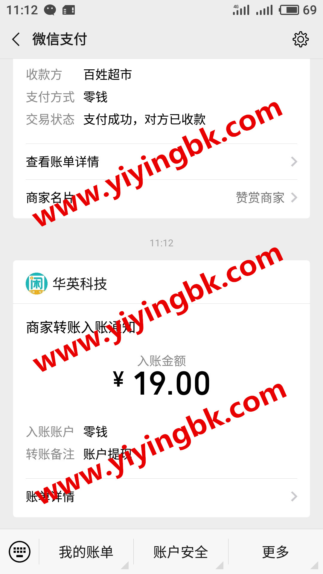 手机免费做任务赚钱，微信提现19元支付秒到账，www.yiyingbk.com