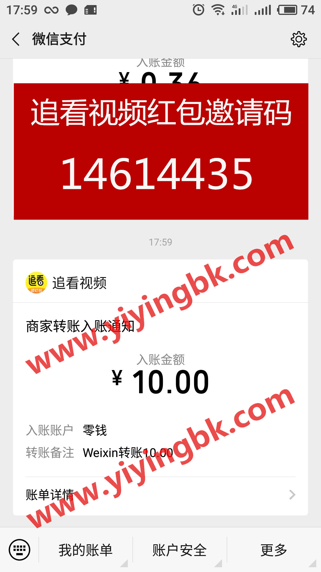 免费看电影领红包赚零花钱，微信提现10元极速到账，www.yiyingbk.com