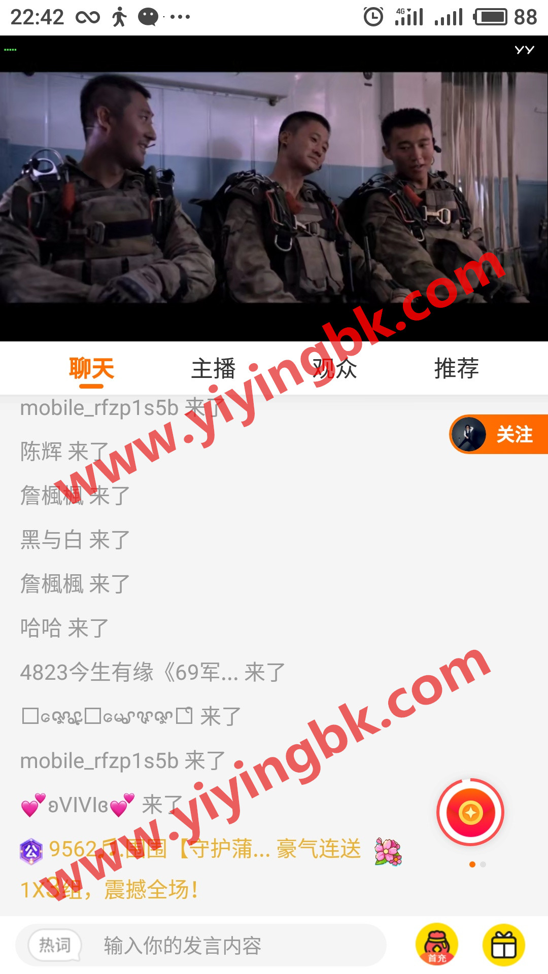 免费看电影领微信支付宝红包，真的能赚零花钱！www.yiyingbk.com