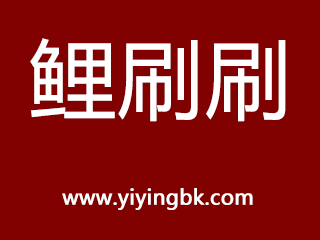 鲤刷刷，www.yiyingbk.com