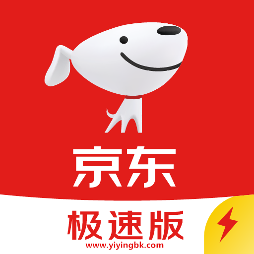 京东极速版，www.yiyingbk.com