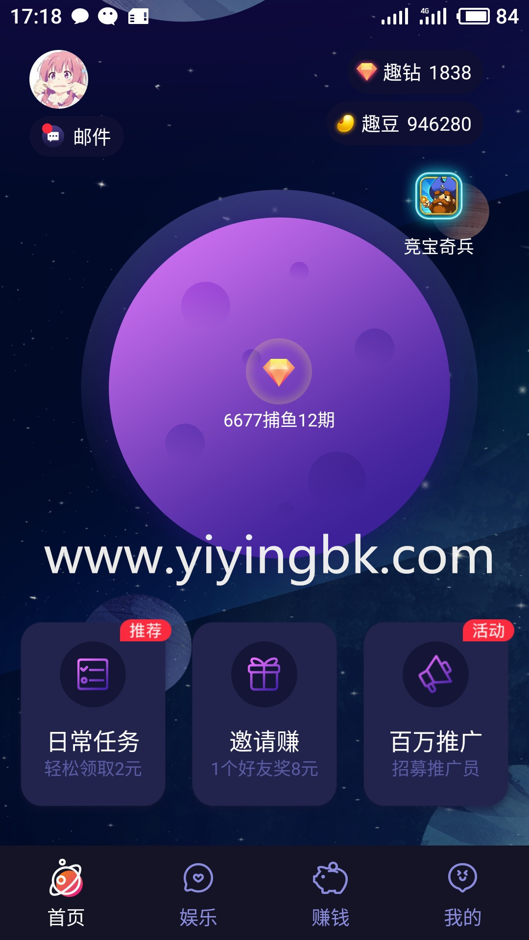 免费玩手游+代理手游赚钱，微信和支付宝1元就能提现，支付秒到账。www.yiyingbk.com