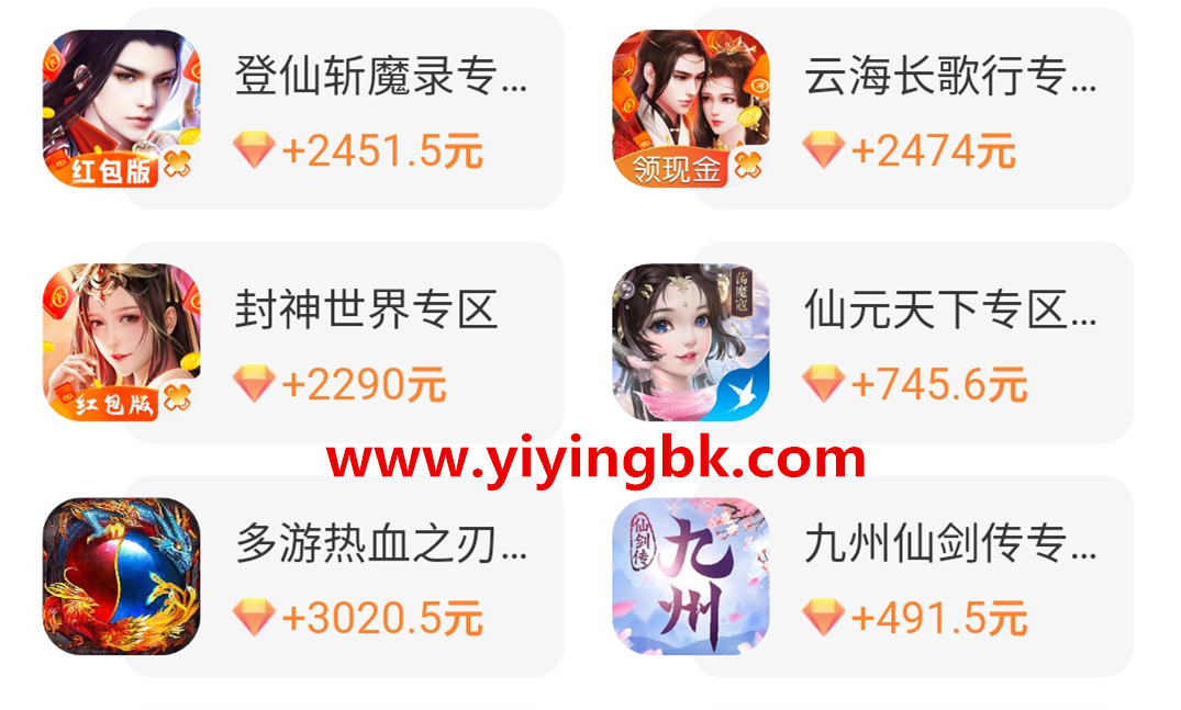 免费玩手游赚钱，1元就能提现微信和支付宝，支付秒到账。www.yiyingbk.com