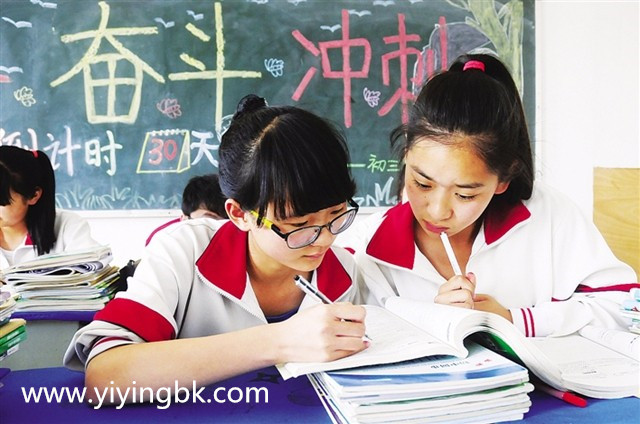 努力奋斗学习中的学生，www.yiyingbk.com