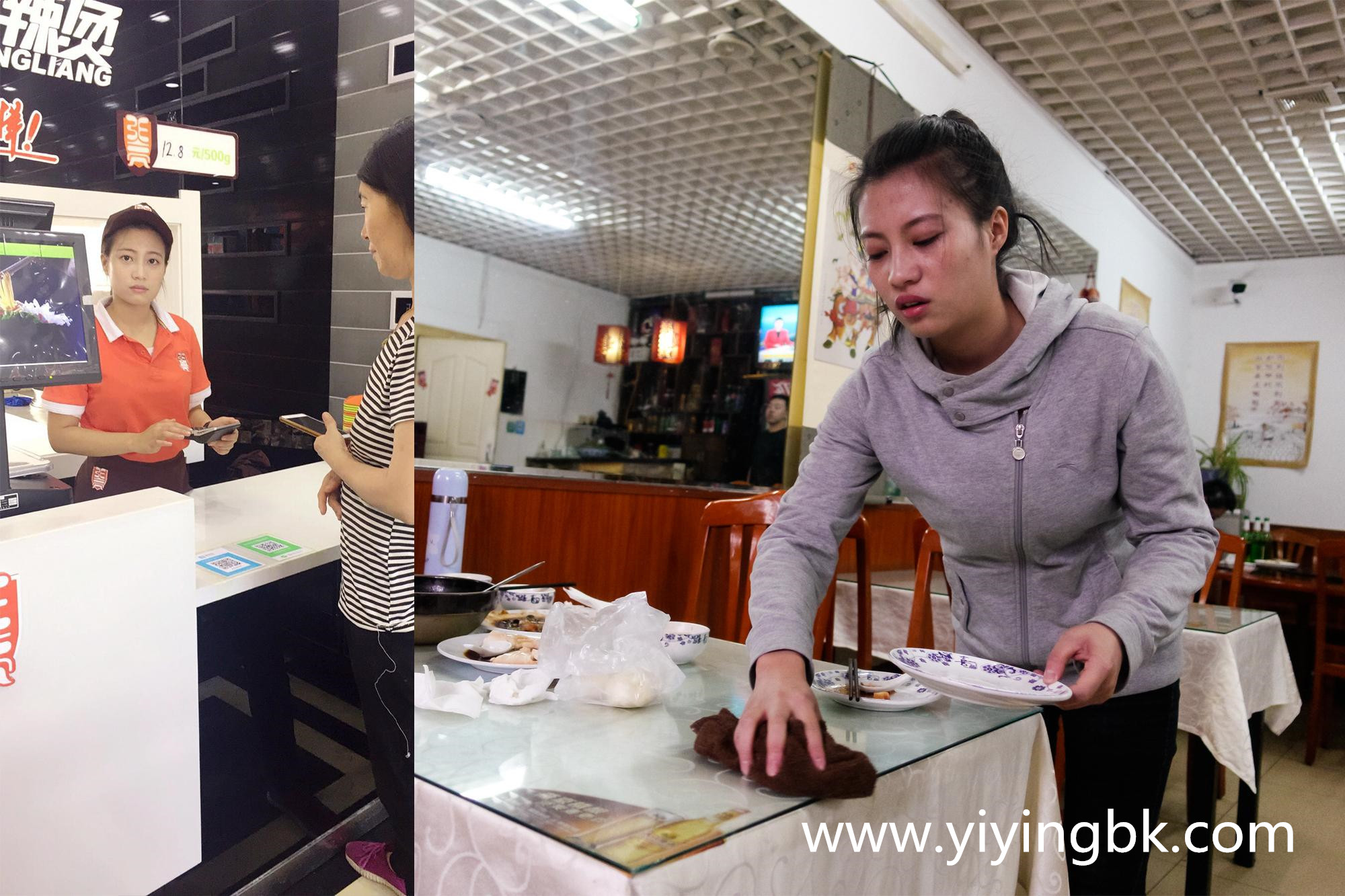 漂亮女孩子在餐厅饭店当服务员，工作累，工资还不高，www.yiyingbk.com