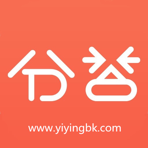 分答，www.yiyingbk.com