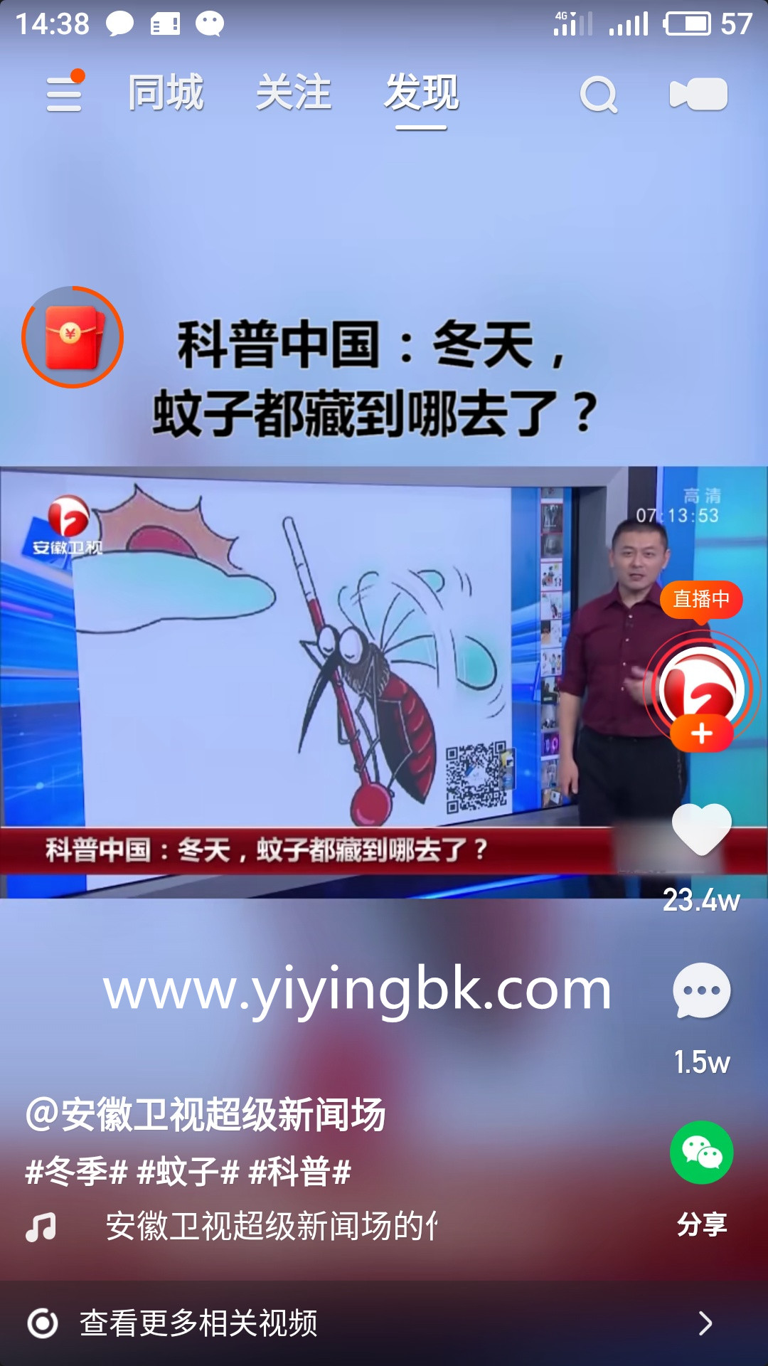 每天看视频免费领现金红包，提现微信和支付宝秒到账。www.yiyingbk.com