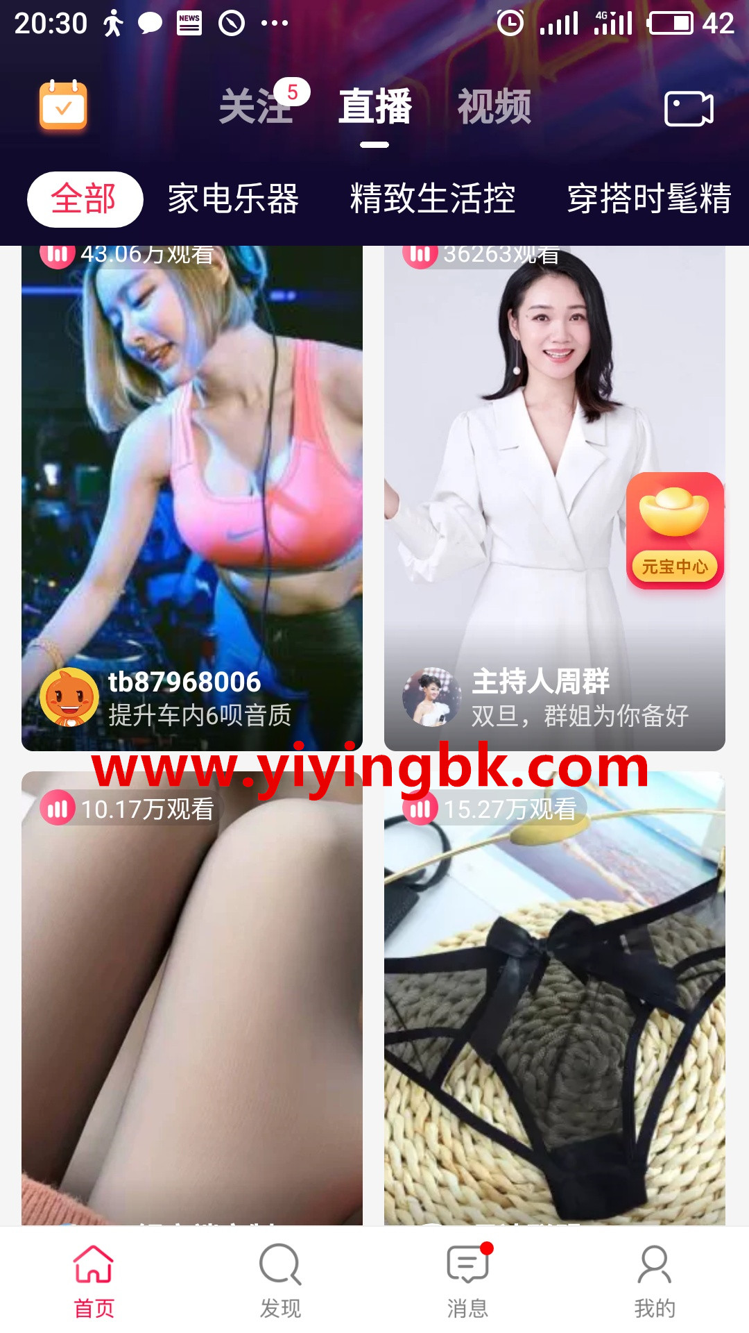 免费看直播和视频赚钱，提现支付宝秒到账。www.yiyingbk.com