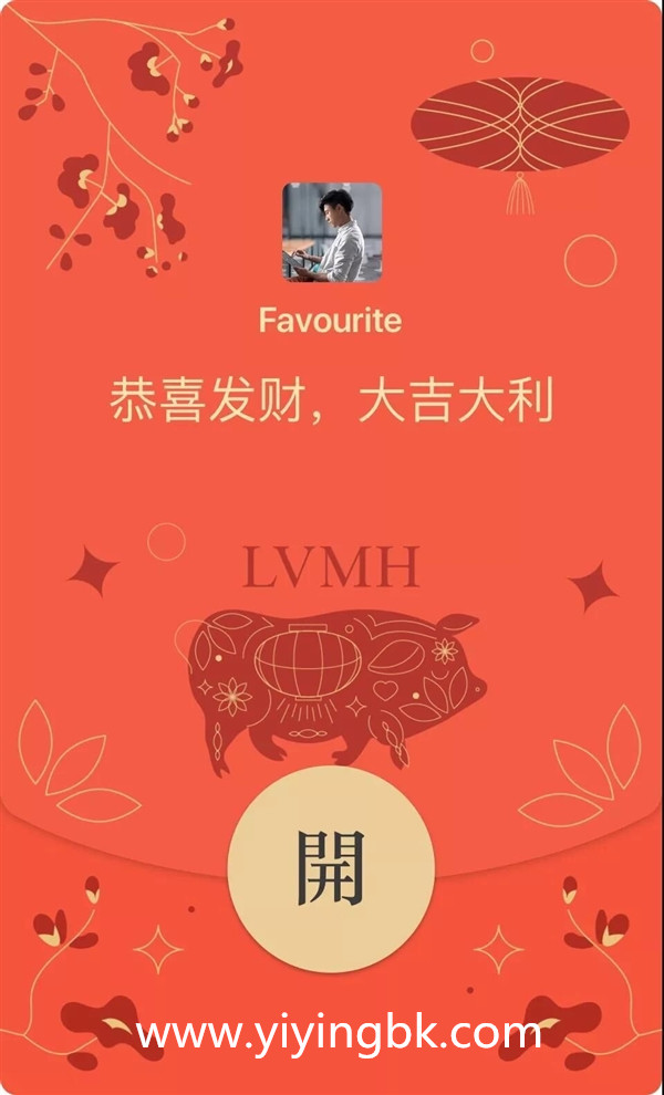 微信红包封面，www.yiyingbk.com