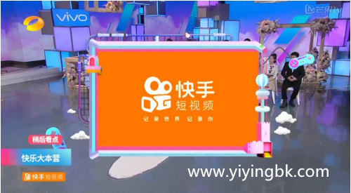 快手，www.yiyingbk.com
