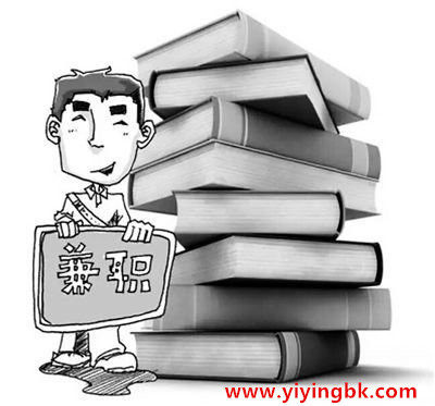 兼职，www.yiyingbk.com