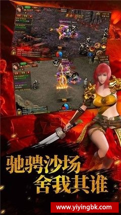 红包手游，www.yiyingbk.com