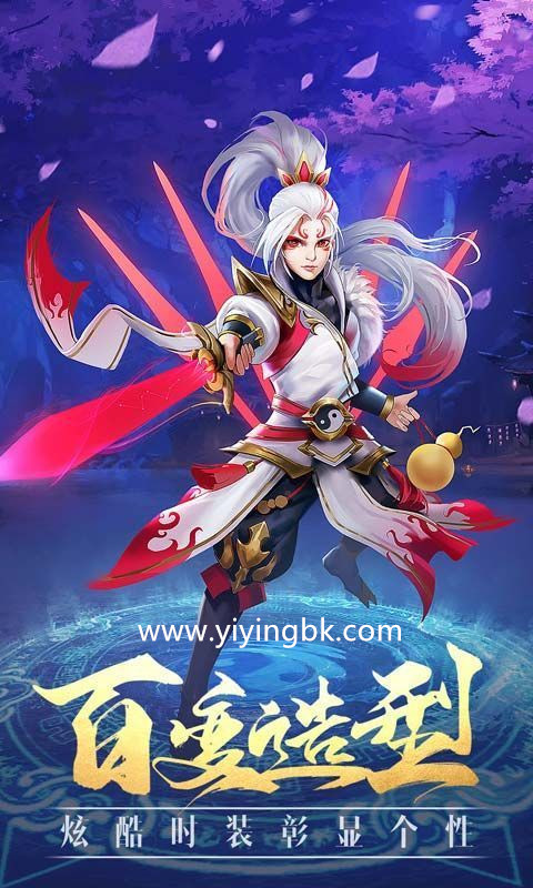 红包手游，www.yiyingbk.com