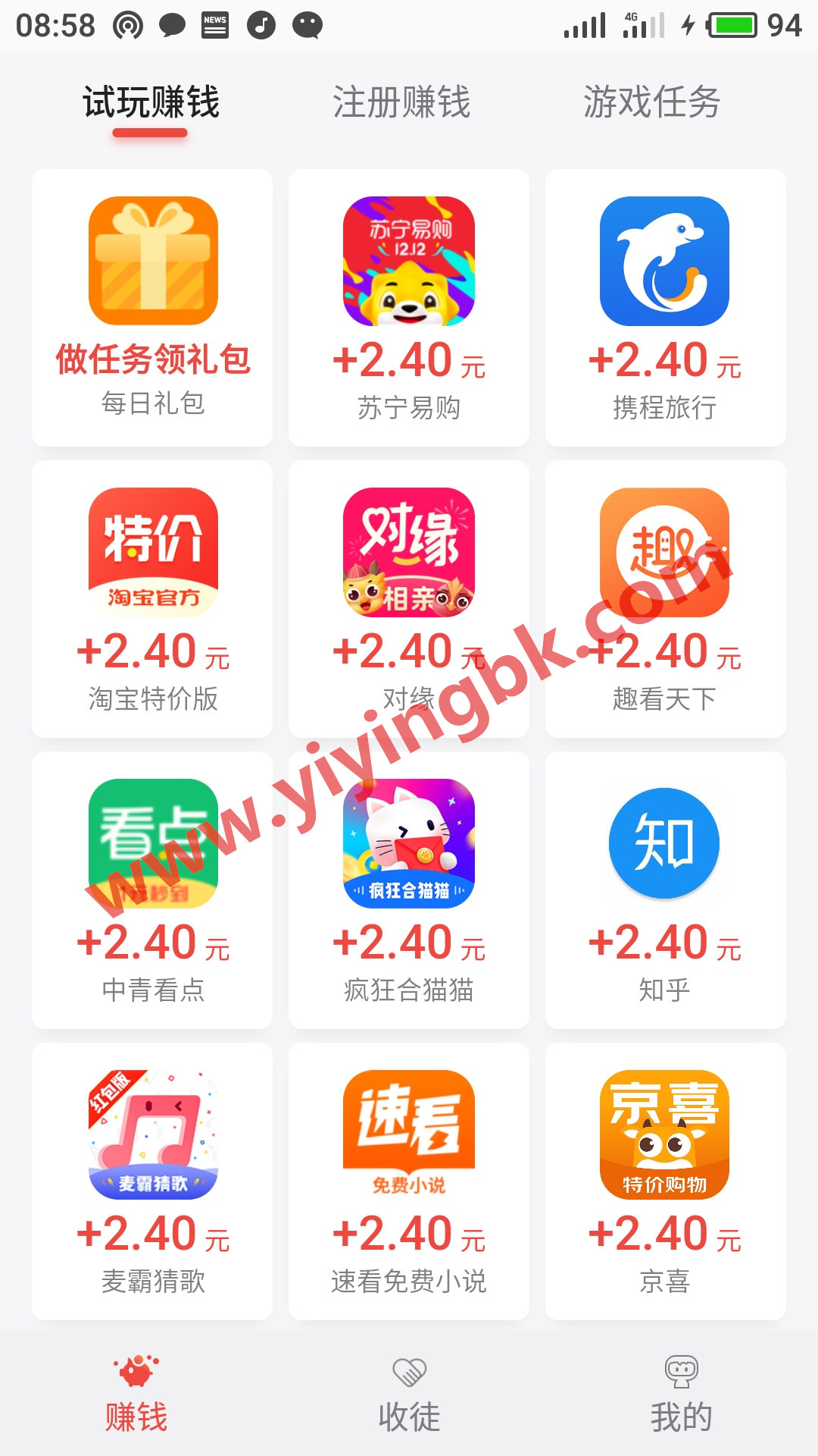 苹果ios手机免费赚钱app平台，www.yiyingbk.com