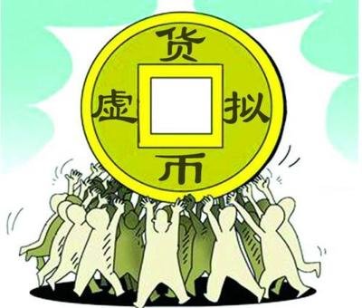 虚拟货币，www.yiyingbk.com