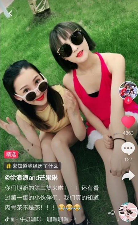 抖音短视频，www.yiyingbk.com