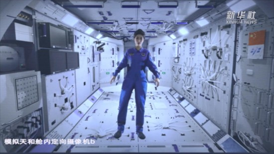 全球第一位女数字航天员，www.yiyingbk.com