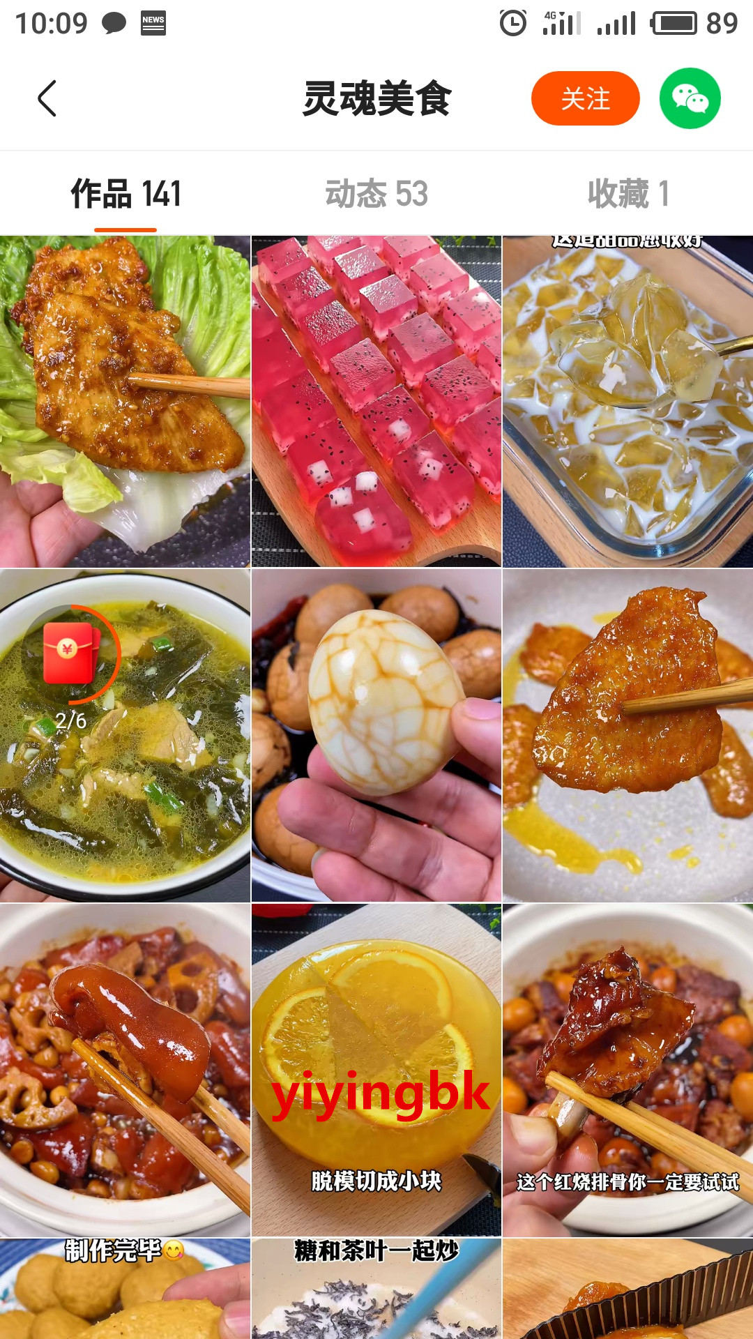 学习做早餐美食的视频教程，看视频还能领红包。www.yiyingbk.com