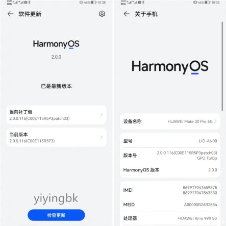鸿蒙2.0手机操作系统，HarmonyOS 2.0，www.yiyingbk.com