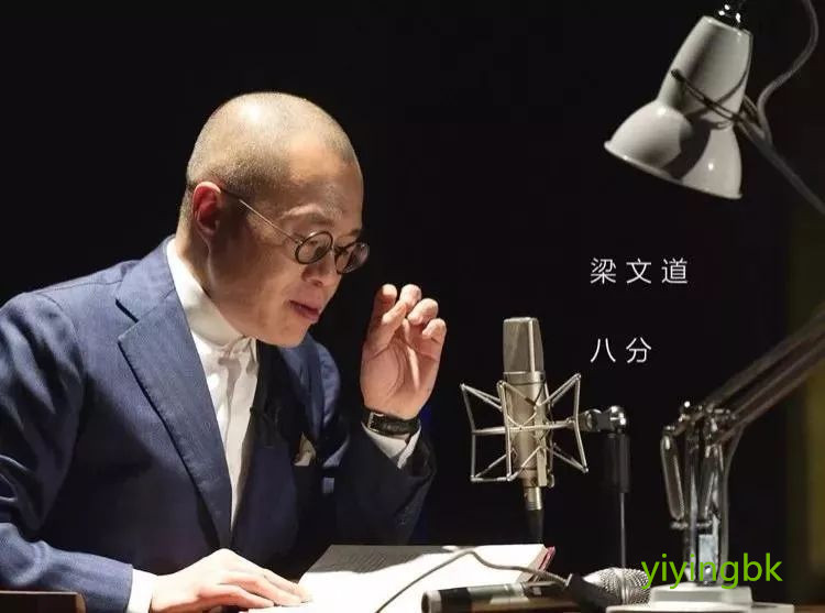 听真人有声小说领红包赚零花钱，www.yiyingbk.com