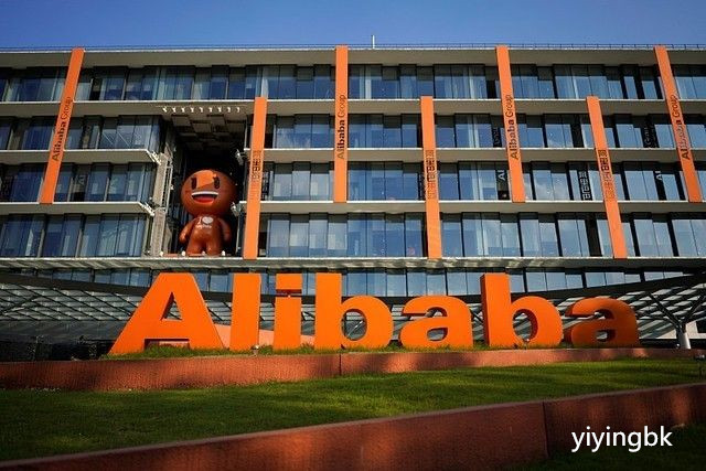 阿里巴巴，alibaba，www.yiyingbk.com
