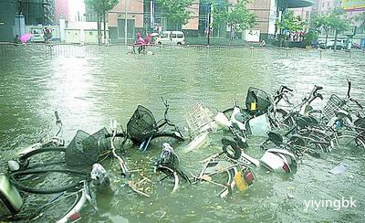 河南暴雨，路上存了很多水，www.yiyingbk.com