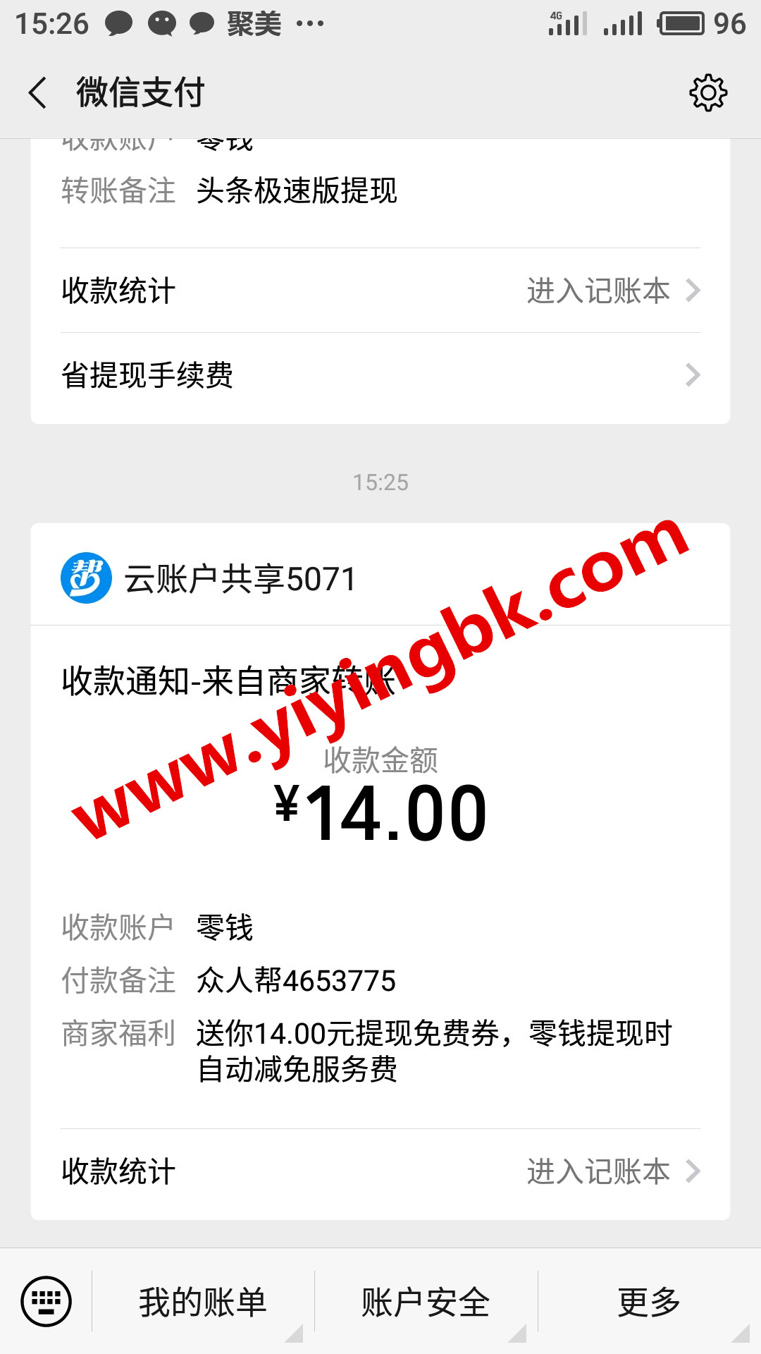 众人帮赚钱APP，微信提现红包支付秒到账。www.yiyingbk.com