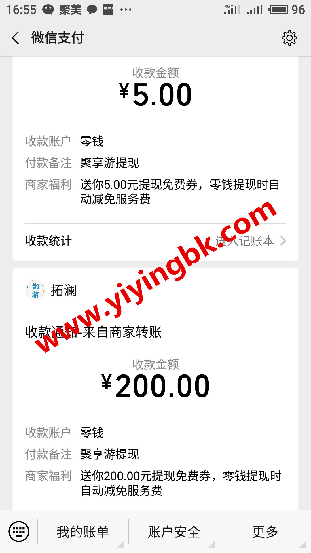 玩有红包的手游赚零花钱，微信提现205元红包快速到账。www.yiyingbk.com