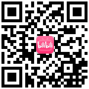 哔哩哔哩免费领取14元的红包二维码，www.yiyingbk.com