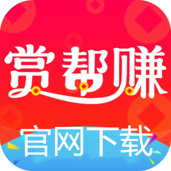 赏帮赚APP官网下载，www.yiyingbk.com
