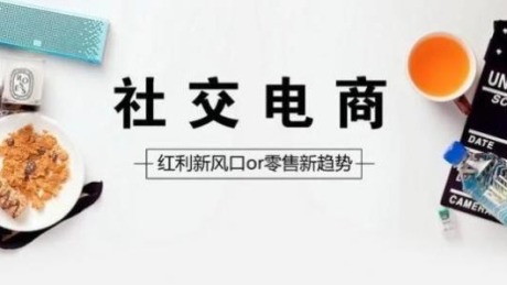 社交电商，www.yiyingbk.com