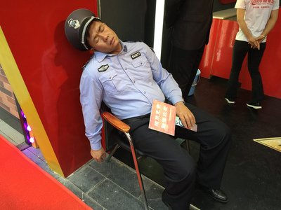 上班睡着后的保安，www.yiyingbk.com