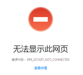 网页打不开，无法显示此网页。www.yiyingbk.com