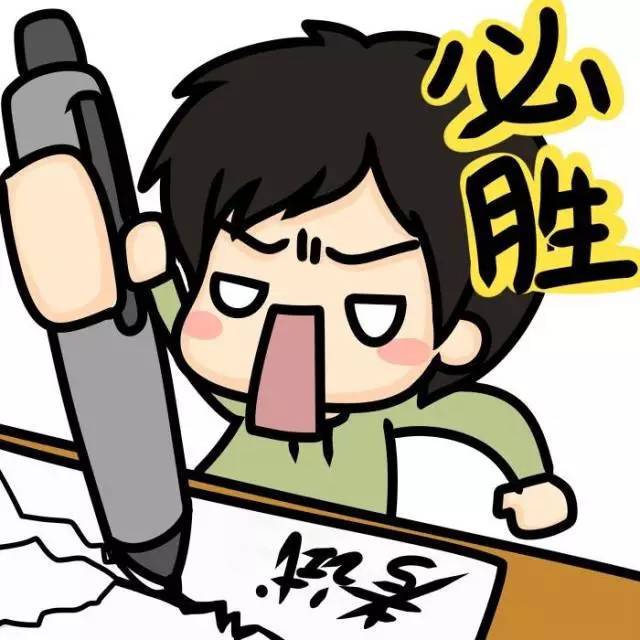 考试必胜，www.yiyingbk.com