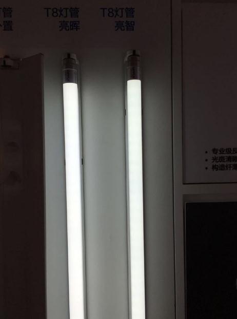 这是老式电棒灯管！www.yiyingbk.com